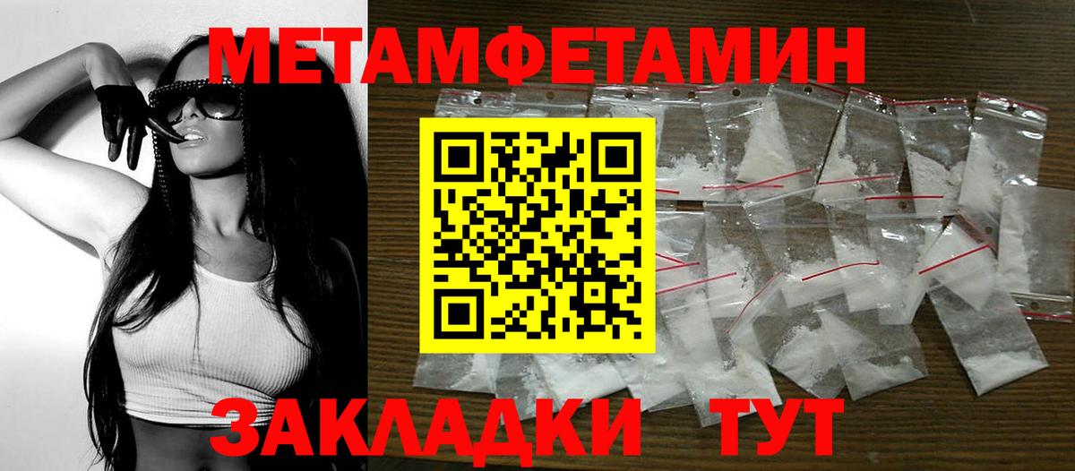 АМФ 97% Оренбург