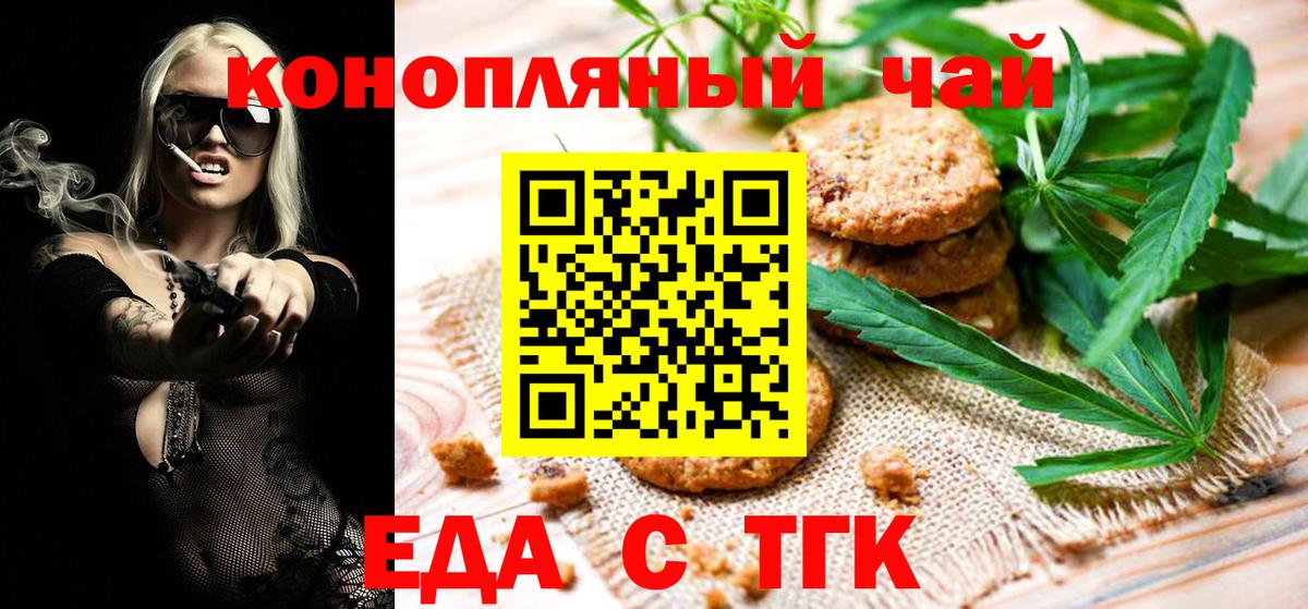 Меф МЯУ МЯУ  Вход с VPN  КОКАИН  Оренбург  A PVP СОЛЬ   Марихуана  Меф МЯУ МЯУ кристаллы 