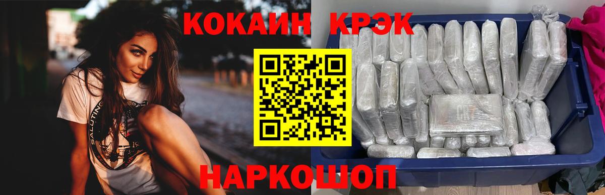 цены   Кокаин FishScale  Оренбург  Вход с VPN  COCAIN Fish Scale  КОКАИН 