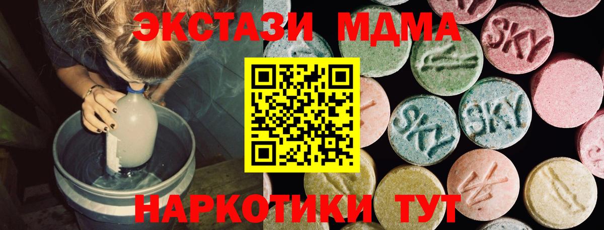 ЭКСТАЗИ TESLA Оренбург