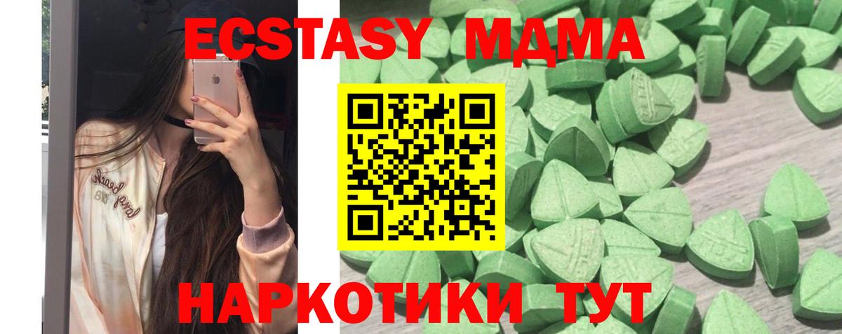 ЭКСТАЗИ louis Vuitton  Вход с VPN  Оренбург  Ecstasy Дубай 