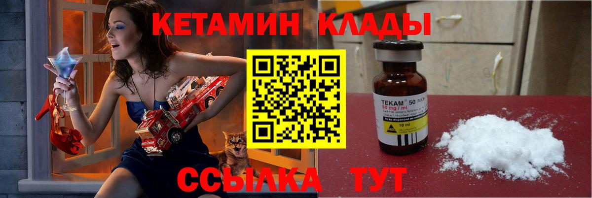 Оренбург  мега зеркало  Вход с VPN  КЕТАМИН VHQ 