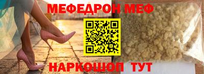 эйфоретик Старая Купавна