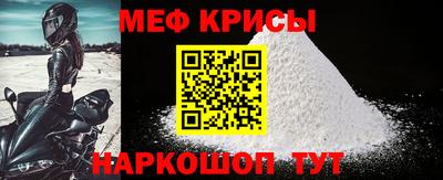 эйфоретик Старая Купавна