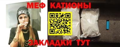кристаллы Ставрополь