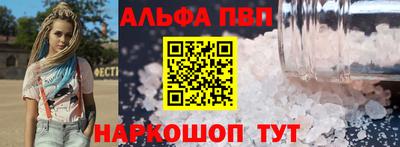 кристаллы Ставрополь
