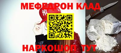 эйфоретик Старая Купавна