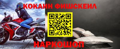 кристаллы Ставрополь