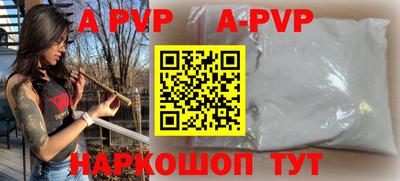 эйфоретик Старая Купавна