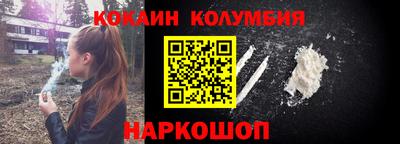 кристаллы Ставрополь