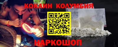 эйфоретик Старая Купавна