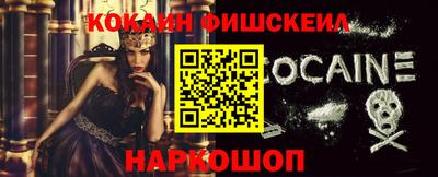 эйфоретик Старая Купавна