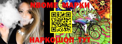 кристаллы Ставрополь