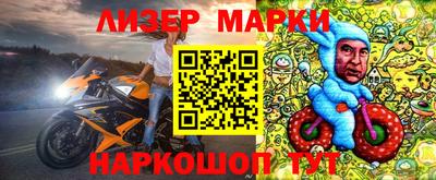 кристаллы Ставрополь