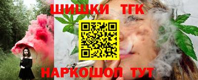 эйфоретик Старая Купавна