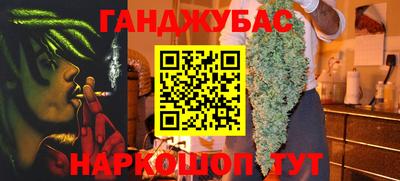 кристаллы Ставрополь