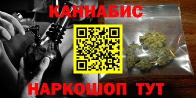 кристаллы Ставрополь