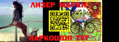 эйфоретик Старая Купавна