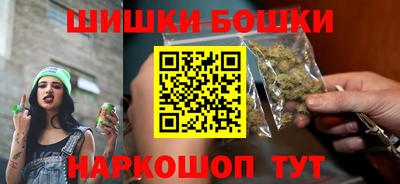 кристаллы Ставрополь