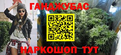 кристаллы Ставрополь