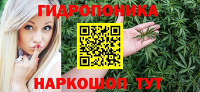 кристаллы Ставрополь