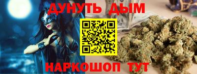 эйфоретик Старая Купавна