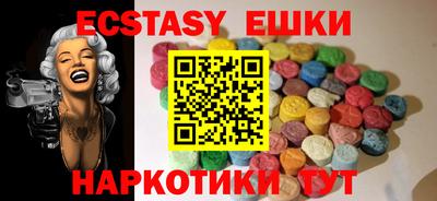 кристаллы Ставрополь