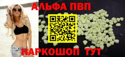 эйфоретик Старая Купавна