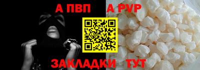 кристаллы Ставрополь