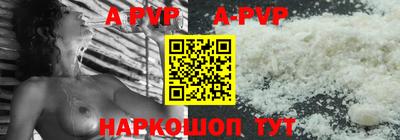 эйфоретик Старая Купавна