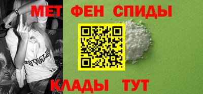 эйфоретик Старая Купавна