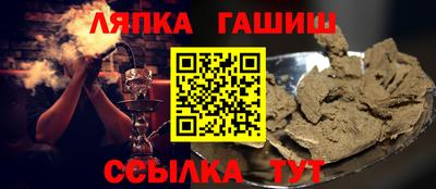 кристаллы Ставрополь