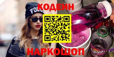 эйфоретик Старая Купавна