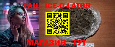 эйфоретик Старая Купавна