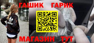 кристаллы Ставрополь