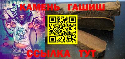 эйфоретик Старая Купавна