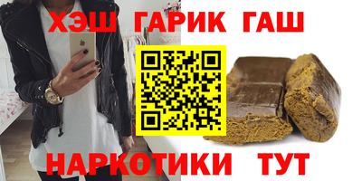 кристаллы Ставрополь