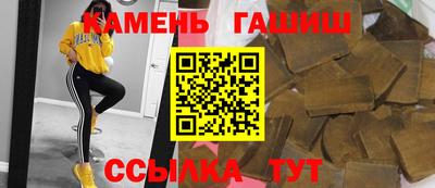 кристаллы Ставрополь
