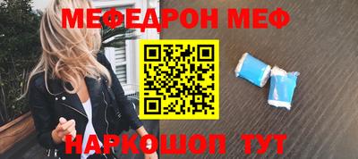 эйфоретик Старая Купавна