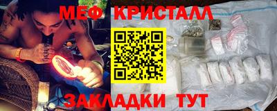 эйфоретик Старая Купавна