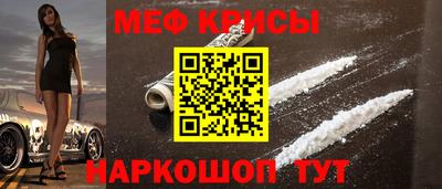 кристаллы Ставрополь