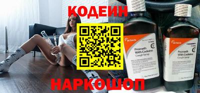 эйфоретик Старая Купавна