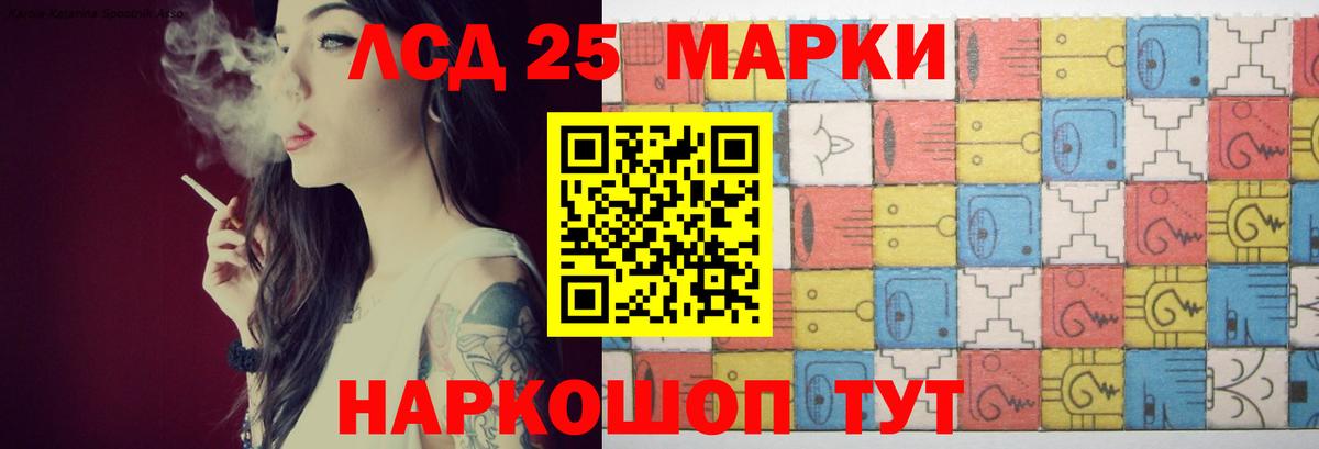 ЛСД экстази ecstasy  Вход с VPN  Оренбург  LSD-25 экстази  LSD-25 экстази кислота 