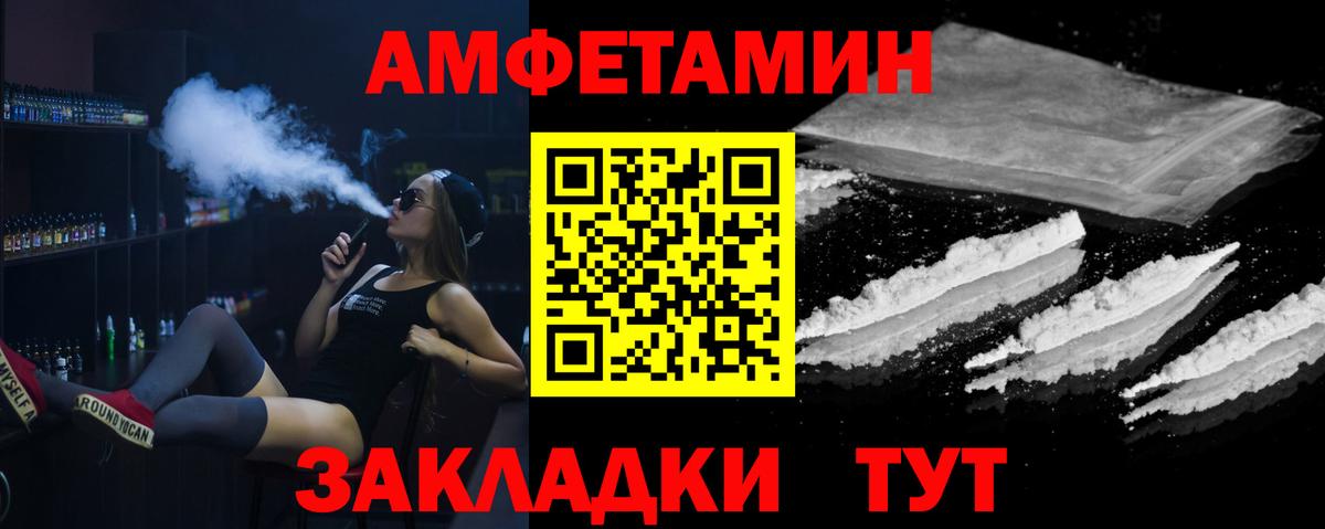 Метамфетамин Декстрометамфетамин 99.9%  Вход с VPN  Оренбург  Метамфетамин Декстрометамфетамин 99.9% 