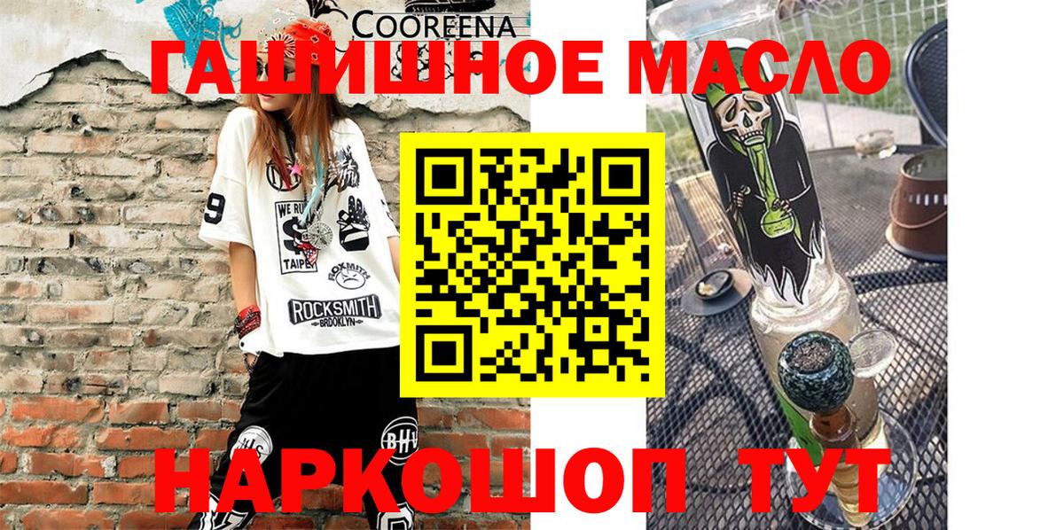 Дистиллят ТГК вейп с тгк Оренбург
