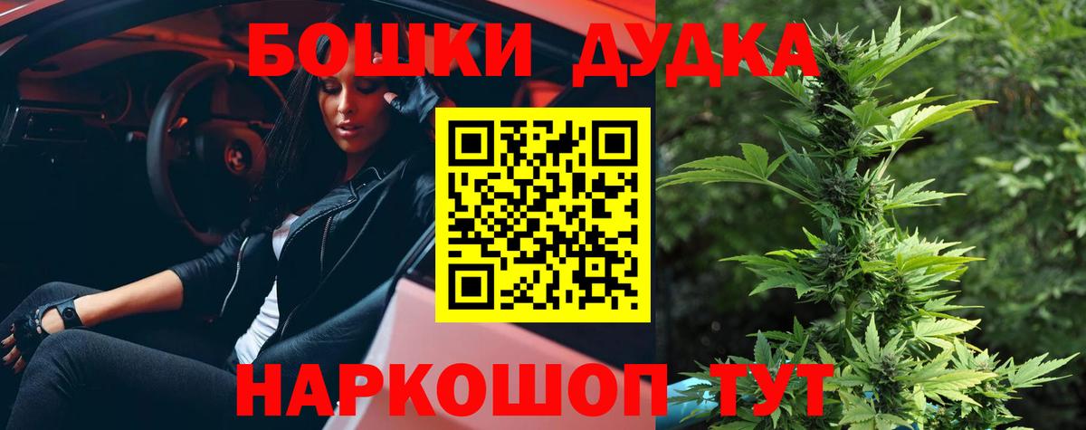 Марихуана VHQ Оренбург